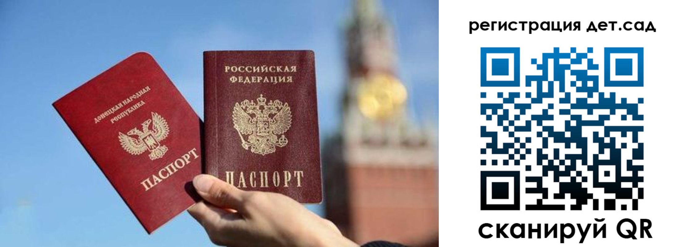 пропишу в квартире в Московской области