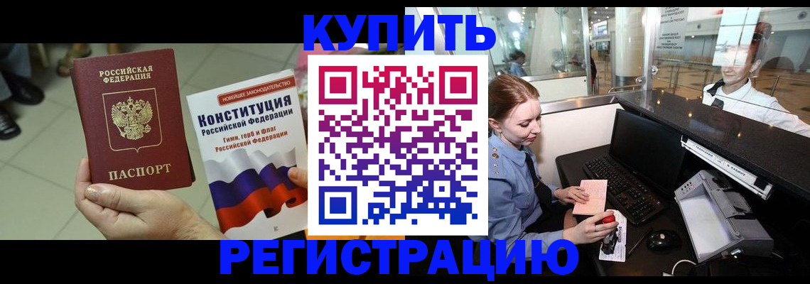 регистрация для дет. сада в Московской области